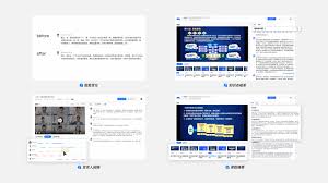 AI 深度融合，混合式教学也能「小而精，轻量化」-腾讯会议官网