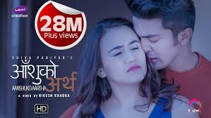 New Nepali Movie