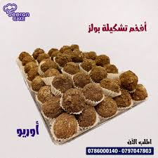 Image result for tbn:AWzYY9q209rRYM::rho0ofa.jeeran.com/24947_ABEER__ROSE.jpg