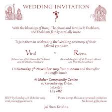 We understand that your wedding invitation is one of the most. Hindu Wedding Invitation Wordings Click Here To View Our Range