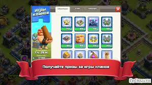 Features of clash of clans latest mod: Download Clash Of Clans 13 675 22 Apk Mod Money For Android