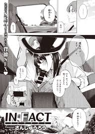 さんじゅうろう DL版-フラストレーションガールズ-201P-177漫畫