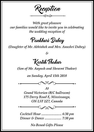 Hindu Wedding Cards Wordings Hindu Wedding Invitation Matter Hindu Wedding Invitations Hindu Wedding Cards Wedding Invitation Matter