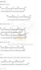 chordtabguitar com ก ตาร คอร ดก ต าร เน อเพลง