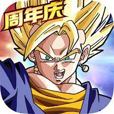 Dragon ball legends is the ultimate dragon ball experience on your mobile device! Download Dragon Ball Z Awakening Qooapp Game Store