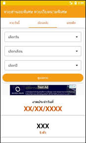 We did not find results for: à¸«à¸§à¸¢à¸®à¸²à¸™à¸­à¸¢à¸ž à¹€à¸¨à¸© à¸®à¸²à¸™à¸­à¸¢à¸ž à¹€à¸¨à¸©à¸§ à¸™à¸™ Momoscript For Android Apk Download
