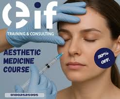 ‫دبلومة التجميل والليزر بخصم 50% | أكاديمية EIF‬‎