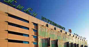 Lulu group has opened its second hypermarket at 1 shamelin mall, in the cheras district of kuala lumpur, malaysia, further expanding its presence in the far east. Lulu Group Opens First Kuala Lumpur Hypermarket Gulf Business