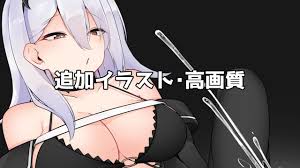 皇城セツナに弄ばれるやつ:イラスト - かざかみすだれ - Ci-en（シエン）