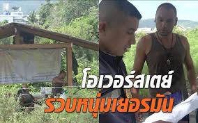 Maybe you would like to learn more about one of these? à¸£à¸§à¸šà¸«à¸™ à¸¡à¹€à¸¢à¸­à¸£à¸¡ à¸™à¹„à¸¡ à¸¢à¸­à¸¡à¸à¸¥ à¸šà¸›à¸£à¸°à¹€à¸—à¸¨ à¸‹ à¸­à¸™à¸• à¸§à¹€à¸ž à¸‡à¸ž à¸à¸„à¸™à¹€à¸£ à¸£ à¸­à¸™ à¸žà¸šà¹€à¸› à¸™à¸à¸¥ à¸¡à¹‚à¸­à¹€à¸§à¸­à¸£ à¸ªà¹€à¸•à¸¢