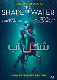 The shape of water (2017) este o poveste situată pe fundalul războiului rece, în america, în jurul anului 1963. Ø¯Ø§Ù†Ù„ÙˆØ¯ ÙÛŒÙ„Ù… Ø´Ú©Ù„ Ø¢Ø¨ Ø¨Ø§ Ø¯ÙˆØ¨Ù„Ù‡ ÙØ§Ø±Ø³ÛŒ The Shape Of Water 2017