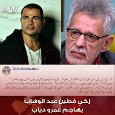 فضلاً، ساهم في تطوير هذه المقالة من خلال إضافة مصادر موثوقة. Arabwood Ø¹Ø±Ø¨ ÙˆÙˆØ¯ Ø²ÙƒÙŠ ÙØ·ÙŠÙ† Ø¹Ø¨Ø¯ Ø§Ù„ÙˆÙ‡Ø§Ø¨ ÙŠÙ‡Ø§Ø¬Ù… Ø¹Ù…Ø±Ùˆ Ø¯ÙŠØ§Ø¨ Ø¹Ù„Ù‰ ÙÙŠØ³Ø¨ÙˆÙƒ Ø£ØºØ§Ù†ÙŠÙ‡ ÙˆØ£Ù„Ø­Ø§Ù†Ù‡ ÙˆÙƒÙ„Ù…Ø§Øª Ø£ØºØ§Ù†ÙŠÙ‡ Ù‡ÙŠ Ù‡ÙŠ Ù…Ù† Ù¢Ù  Ø³Ù†Ø© Ø¯Ù‡ Ø¥ÙÙ„Ø§Ø³ ÙÙ†ÙŠ Ø¹Ø±Ø¨ ÙˆÙˆØ¯ Facebook