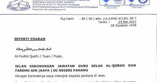 Portal jawatan kosong kerajaan dan swasta di malaysia, jawatan kosong, tip mendapatkan kerja, kerja kerajaan, jawatan kosong spa, kerja deskripsi tugas jurupulih perubatan gred u29 (cara kerja). Jawatan Kosong Guru Kelas Al Quran Dan Fardhu Ain Kafa Negeri Pahang 2017 Persatuan Guru Guru Sar Kafa Daerah Kuantan
