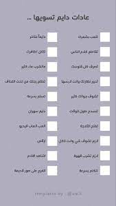 يلاااا ماتسحبوا an immersive guide by لعنة من الدرجة الخاصة