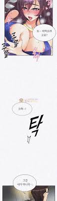 Wife Training (raw) - Chapter 47