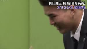 2024年ドラフト会議 指名の瞬間 Part1 01