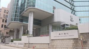 養和醫院（hong kong sanatorium and hospital）巴士站，位於港島灣仔區跑馬地黃泥涌道1b號印度廟外、養和醫院李樹芬院側，山光道. é¤Šå'Œé†«é™¢ä¸€åé›¢ä¸–ç—…äººç¢ºè¨ºå…¶å®¶å±¬åˆæ­¥ç¢ºè¨º Now æ–°èž