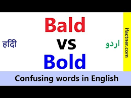 bald vs bold confusing words in English explained in hindi urdu ...