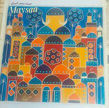 احد اعمالي رسمي على الزجاج شباك بغدادي بغداديات ميساء محمد السراي art painting baghdad art