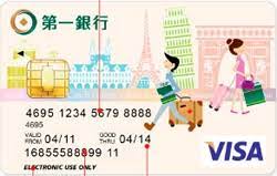 ◎臺灣銀行外幣atm提領匯率優惠： (1) 持臺灣銀行晶片金融卡(含無卡提款) 提領：美金匯率減讓5分，港幣、日圓及人民幣匯率減讓千分之2。 (2) 持他行晶片金融卡提領：美金匯率減讓2分，港幣、日圓及人民幣匯率減讓千分之1。 ç¬¬ä¸€éŠ€è¡Œ Visaé‡'èžå¡ å¡å„ªæ–°èžç¶²
