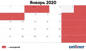 выходные и праздничные дни в польше в 2019 году Vyhodnye Na Novyj God