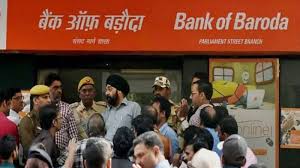 I authorize bank of baroda & its representatives to call me or sms me with reference to my application.this consent will override any registration for dnc / ndnc. Msme Borrowers Can Take Up To Rs 2 5 Cr Loan From Bank Of Baroda U Gro Details Here