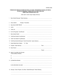 Urusan pertukaran penempatan murid sekolah. Pdf Borang Belajar Semula Masuk Sek Bantuan Kerajaan Iskandar Abdullah Academia Edu