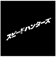 Currently we are already assists thousands of consumers with our quality. Amazon Com Japanese Jdm Speedhunter Car Headlight Hood Decor White Printed 5 Inch Sticker Decal Die Cut Sticker Graphic Car Sticker Laptop Sticker Automotive