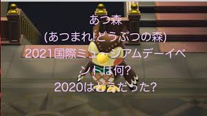 japanese ~new~ 180427エロゲームあせろらぷらす 寝取られ委員長幸乃 ～頼まれると断りきれない委員長のhな日常～ pack. ã‚ã¤æ£® ã‚ã¤ã¾ã‚Œ ã©ã†ã¶ã¤ã®æ£® 2021å›½éš›ãƒŸãƒ¥ãƒ¼ã‚¸ã‚¢ãƒ ãƒ‡ãƒ¼ã‚¤ãƒ™ãƒ³ãƒˆã¯ä½• 2020ã¯ã©ã†ã ã£ãŸ ã‚ã¤æ£® æ•¦ç›› ãƒžã‚¤ãƒ‡ã‚¶ã‚¤ãƒ³ ãƒ¬ã‚¤ã‚¢ã‚¦ãƒˆã¾ã¨ã‚