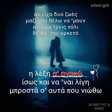 Σπίτι χωρίς μεσίτη has 137,671 members. Nikos Verths Greek Fan Club Home Facebook