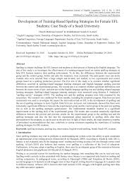 Pdf Development Of Training Based Spelling Strategies For Female Efl Students Case Study Of A Saudi University