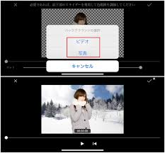 動画背景合成方法のまとめ クロマキー合成アプリ ソフトおすすめ