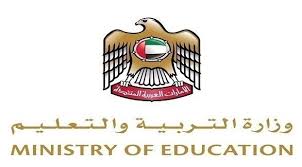 Please consult with your administrator. ÙˆØ²Ø§Ø±Ø© Ø§Ù„ØªØ¹Ù„ÙŠÙ… ØªØ¤ÙƒØ¯ Ù…Ø³Ø¤ÙˆÙ„ÙŠØªÙ‡Ø§ Ø§Ù„Ø­ØµØ±ÙŠØ© Ø¹Ù† Ø¥ØµØ¯Ø§Ø± Ø±Ø®ØµØ© Ø§Ù„Ù…Ø¹Ù„Ù… ÙÙŠ Ø§Ù„Ø¥Ù…Ø§Ø±Ø§Øª