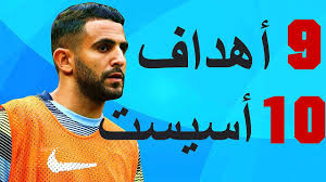 We did not find results for: Ø¬Ù…ÙŠØ¹ Ø£Ù‡Ø¯Ø§Ù ÙˆØ£Ø³ÙŠØ³Øª Ø±ÙŠØ§Ø¶ Ù…Ø­Ø±Ø² Ù…Ø¹ Ù…Ø§Ù†Ø´Ø³ØªØ± Ø³ÙŠØªÙŠ Ø­ØªÙ‰ Ø§Ù„Ø£Ù† 2019 2018 Youtube