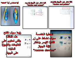 تنزيل تعريف كل=انون 6020 / تعريف طابعة كانون 3640. Ø£Ù†Ø§ ÙŠÙ…Ù†ÙŠ Ø­Ø°Ù ØªØ¹Ø±ÙŠÙ Ø£Ù‰ Ø·Ø§Ø¨Ø¹Ø© Ù…Ù† Ø§Ù„ÙƒÙ…Ø¨ÙŠÙˆØªØ± Ù†Ù‡Ø§Ø¦ÙŠØ§ ÙÙ‰ Ø®Ù…Ø³ Ø®Ø·ÙˆØ§Øª