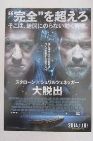 逃亡大計》Escape Plan 日本電影海報- 有故事的旅人｜ 晞。觀影記事