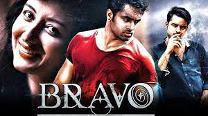 Mass is a south indian film released in 2004, also dubbed in hindi. Pin On Latest Tamil