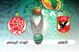 نتيجة مباراة الزمالك اليوم، كاد الزمالك يخرج فى مباراة مثيرة أمام الوداد المغربي لولا هدفي باسم مرسي وستانلى، حيث خسر الزمالك خمسة أهداف مقابل هدفين فى مباراة العودة ليتأهل الزمالك بمجموع المبارتين 6/5 ويصعد لملاقاة صن داونز فى نهائي دورى أبطال أفريقيا. Ø§Ù„Ù‚Ù†ÙˆØ§Øª Ø§Ù„Ù†Ø§Ù‚Ù„Ø© Ù„Ù…Ø¨Ø§Ø±Ø§Ø© Ø§Ù„Ø§Ù‡Ù„ÙŠ ÙˆØ§Ù„ÙˆØ¯Ø§Ø¯ Ø§Ù„Ø±ÙŠØ§Ø¶ÙŠ Ø§Ù„ÙŠÙˆÙ… Ù…Ø¹ Ù…ÙˆØ¹Ø¯ Ø§Ù„Ù…Ø¨Ø§Ø±Ø§Ø© ÙÙŠ Ø¯ÙˆØ±ÙŠ Ø§Ø¨Ø·Ø§Ù„ Ø§ÙØ±ÙŠÙ‚ÙŠØ§