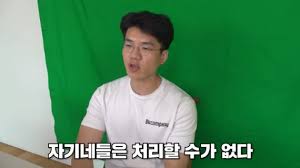 Learn vocabulary, terms and more with flashcards, games and other study tools. ìœ íŠœë²„ ë³´ê²¸ Vs ìœ¤ì§€ì„  êµìˆ˜ ë³´ì´ë£¨ ì—¬í˜ ë…¼ëž€ ì ìž…ê°€ê²½ íŒŒì´ë‚¸ì…œë‰´ìŠ¤