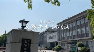 Apr 23, 2021 · 長崎大学歯学部ウェブサイト。入学希望の皆さまへ、在学生の皆さまへ、卒業生の皆さまへ、地域の皆さまへ、研究機関・企業の皆さまへ、研修医希望の皆さまへ、教職員の皆さまへ、学部長メッセージ、学部概要、教育研究活動、国際交流・留学、教職員募集、関連リンク、プライバシー. é•·å´Žå¤§å­¦ãƒãƒ¼ãƒãƒ£ãƒ« ã‚ªãƒ¼ãƒ—ãƒ³ã‚­ãƒ£ãƒ³ãƒ'ã‚¹ æ–‡æ•™ã‚­ãƒ£ãƒ³ãƒ'ã‚¹2020 Youtube