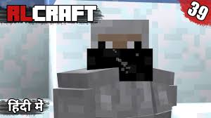 Rl craft is the mod packs for the minecraft game. Rl Craft 39 I Done Everything Now Your Turn Minecraft Java In Hindi Youtube