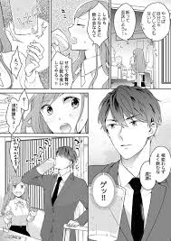 Joushi no Asokoha XL Size!?~ Futoi Saki ppo… Haitteru…! 1-2 - Page 5 -  HentaiEra