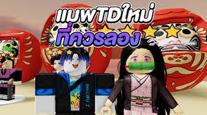 These codes are different from normal roblox promo codes, so you will need to pay attention to how you redeem them. Demon Tower Defense Codes Roblox Pet Tower Defense Codes March 2021 Pro Game Guides 80 X Gems Bigbangrah Kanatsizkusolmakzordur