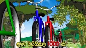 Isuru udana tillakaratna was born in balangoda, sri lanka. People S Bank Isuru Udana Tv Commercial 2011 11 01 Youtube