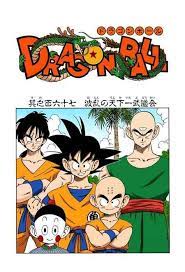The series is a close adaptation of the second (and far longer) portion of the dragon ball manga written and drawn by akira toriyama. Og Z Fighters Squad Dragon Ball Art Dragon Ball Wallpapers Dragon Ball Z
