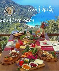 Εύχεται «καλό μεσημεράκι» και παρουσιάζει όσα αγαπά να σχολιάζει αλλά και πρωτότυπες στήλες, με ατελείωτες εκπλήξεις και αμείωτο κέφι. Kalo Meshmeraki Fysaei Apopse Mona3ia Facebook
