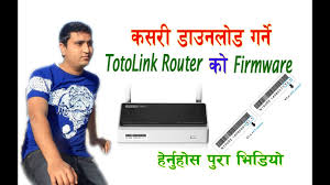 How To Download Totolink Router S Firmware From Website Nepali Youtube