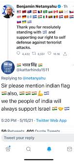 İsrail başbakanı ve likud partisi başkanı. Vengeance Is Mine On Twitter Now This Is Funny Benjamin Netanyahu Didn T Even Bother To Put Indian Flag Https T Co Lirccmeh2k Twitter