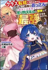 悲報 炎上したファミマの お母さん食堂 問題 代替案として ふるさと食堂 が一番人気になる ファミマ ふるさと 署名