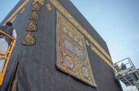 رفعت رئاسة شؤون الحرمين، الجزء السفلي من كسوة الكعبة المشرفة بمقدار 3 أمتار؛ استعدادًا لموسم حج هذا العام، بمشاركة الرئيس العام لشؤون المسجد الحرام والمسجد النبوي. Ø¥Ø³Ø¯Ø§Ù„ Ø«ÙˆØ¨ Ø§Ù„ÙƒØ¹Ø¨Ø© Ø§Ù„Ù…Ø´Ø±ÙØ© Ø¨Ø¹Ø¯ Ø§Ù†ØªÙ‡Ø§Ø¡ Ù…ÙˆØ³Ù… Ø§Ù„Ø­Ø¬ ØµÙˆØ±